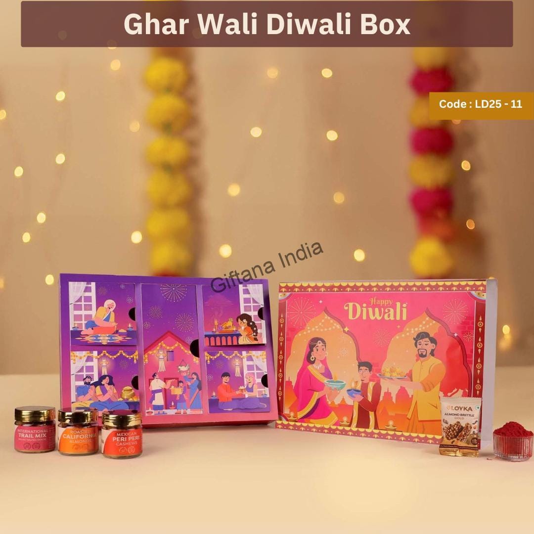 Loyka Ghar Wali Diwali Ghar Wali Diwali